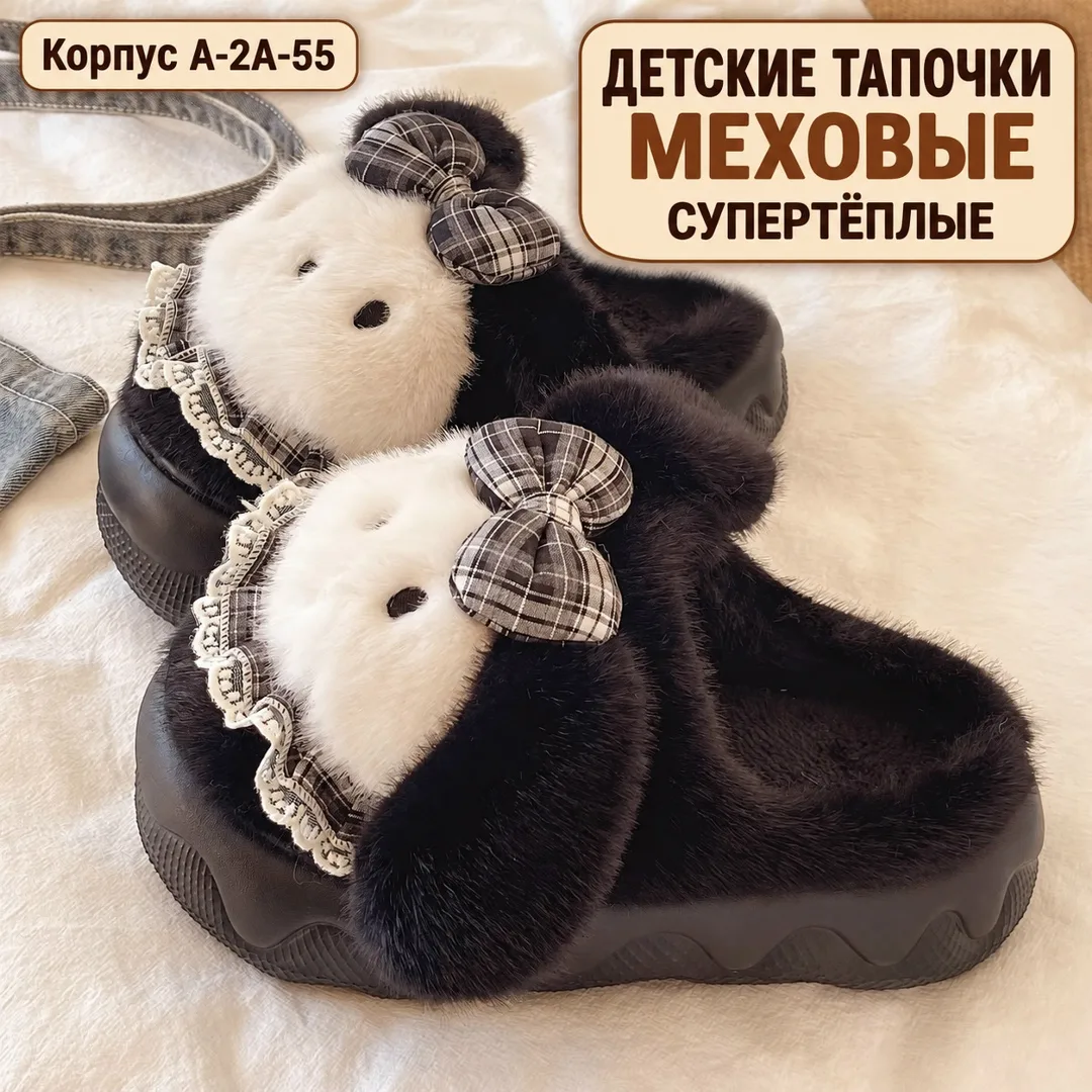 Тапки флис — фото 2