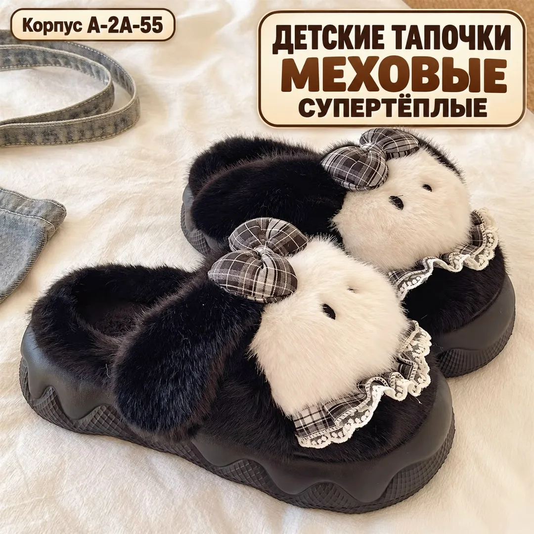 Тапки флис — фото 4