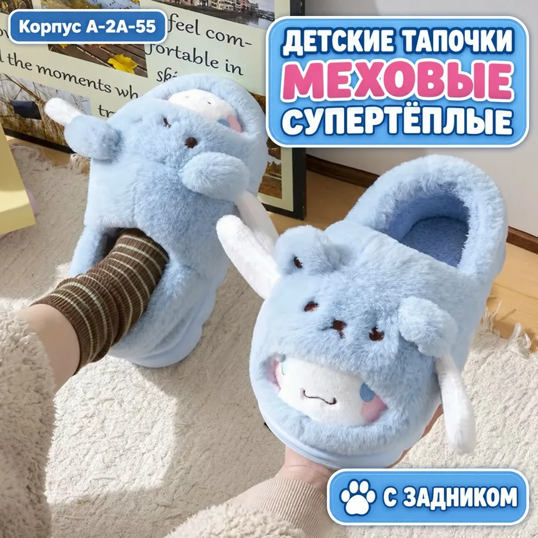 Тапки флисовые зимние — фото 3