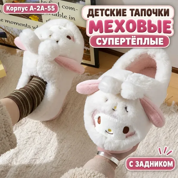Тапки флисовые зимние — фото 2