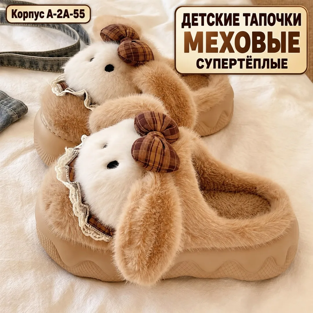 Тапки флис — фото 1