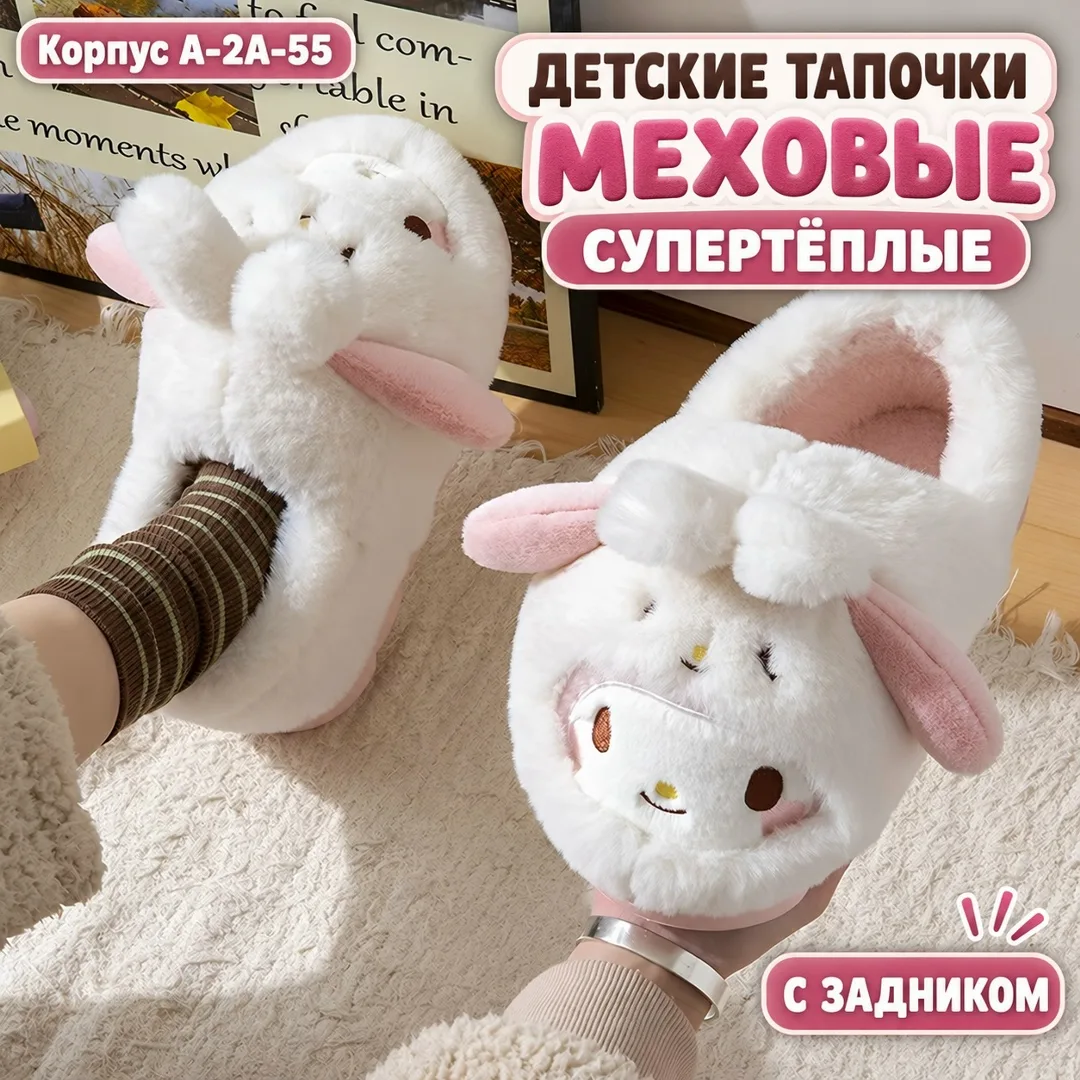 Тапки флисовые зимние — фото 4