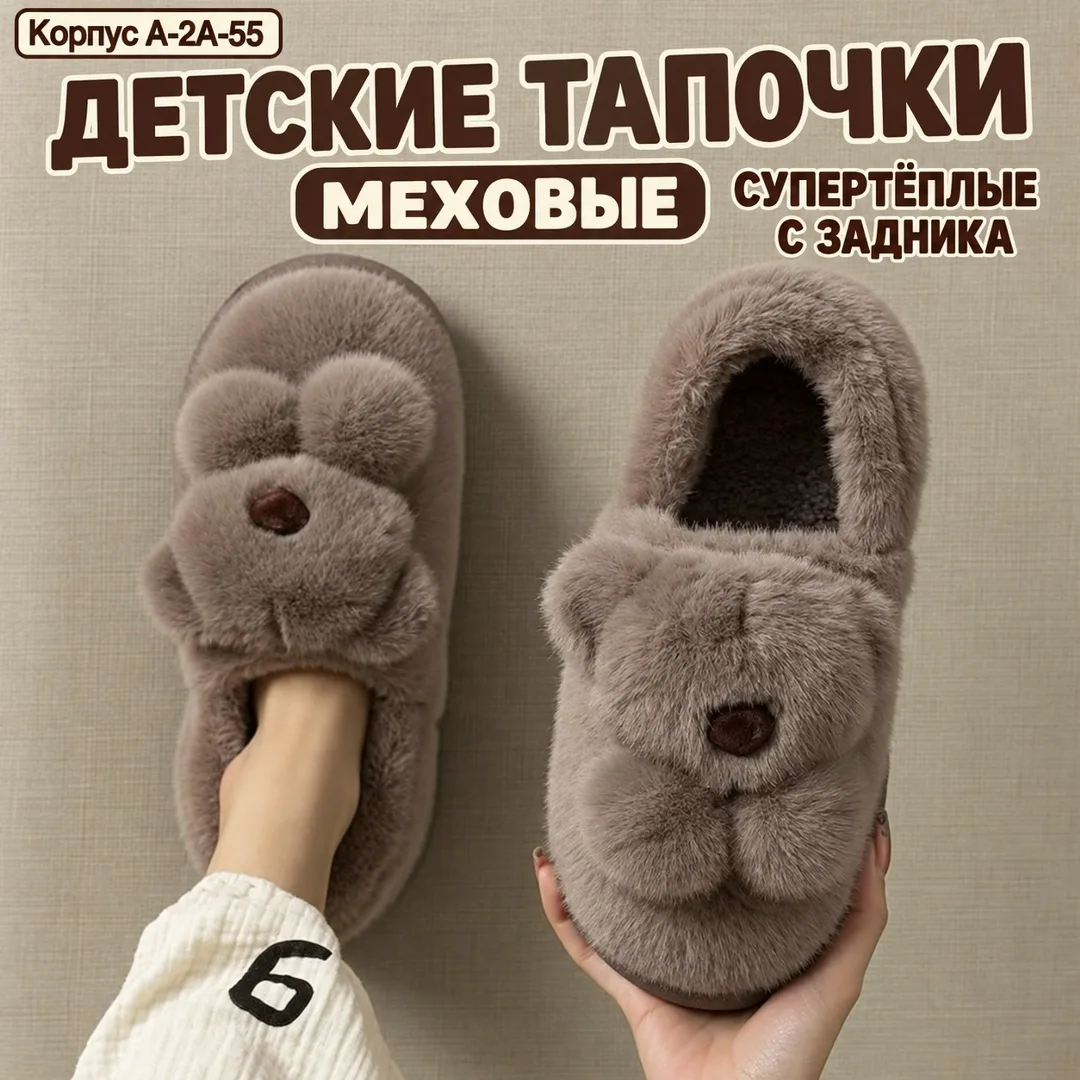 Тапки флис — фото 2