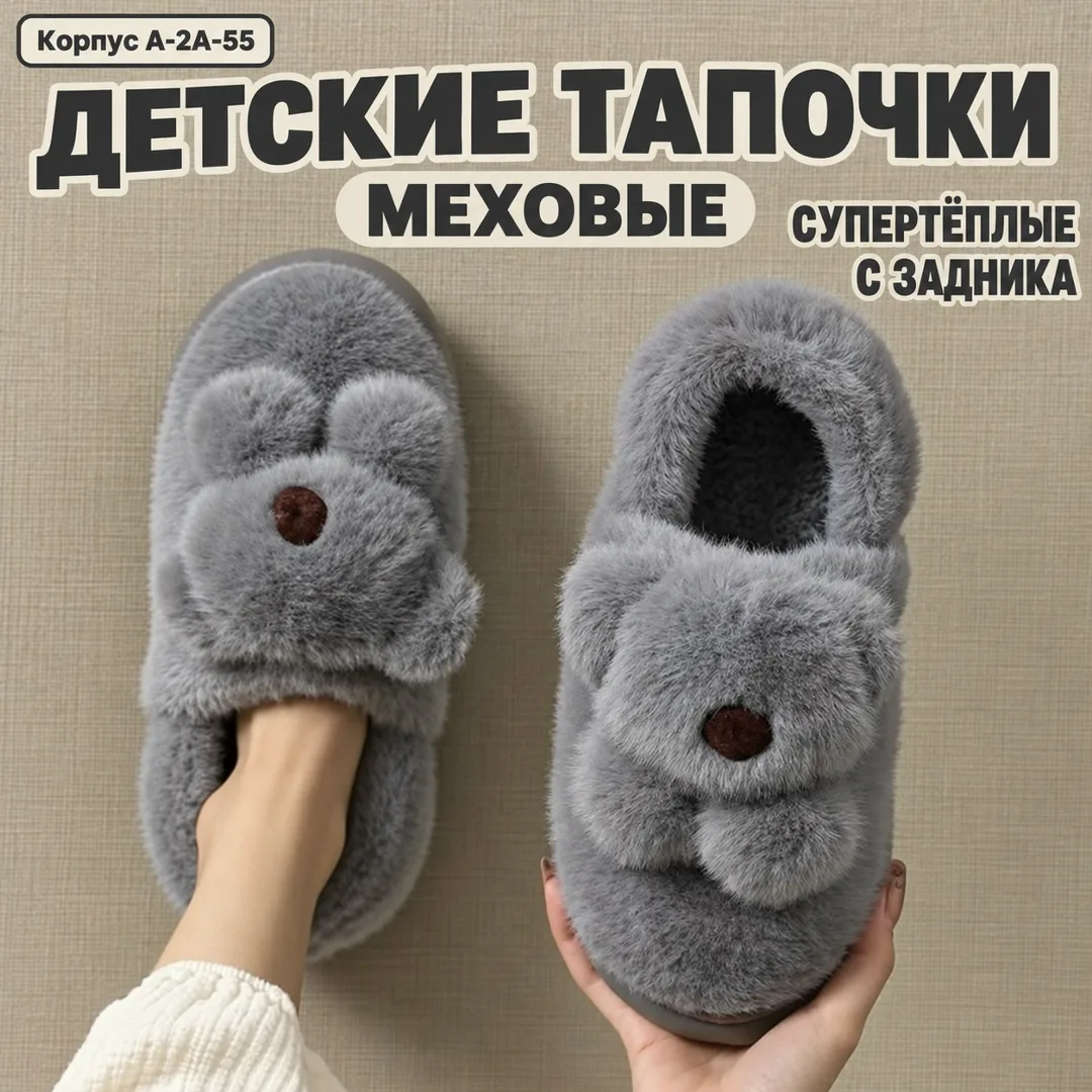 Тапки флис — фото 3