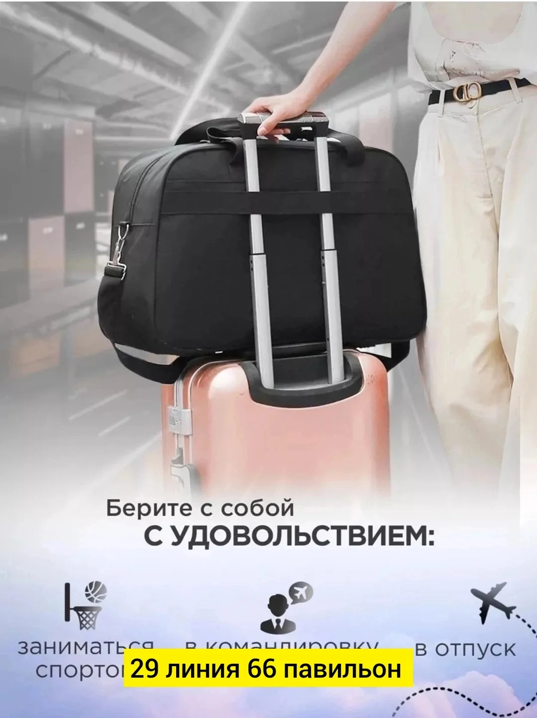 Сумка через плечо из ткани — фото 3