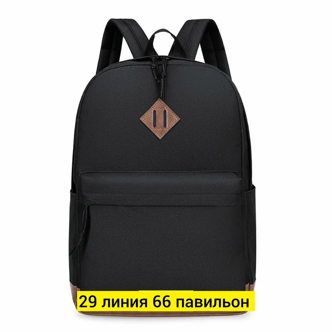 Рюкзак тканевый — фото 1