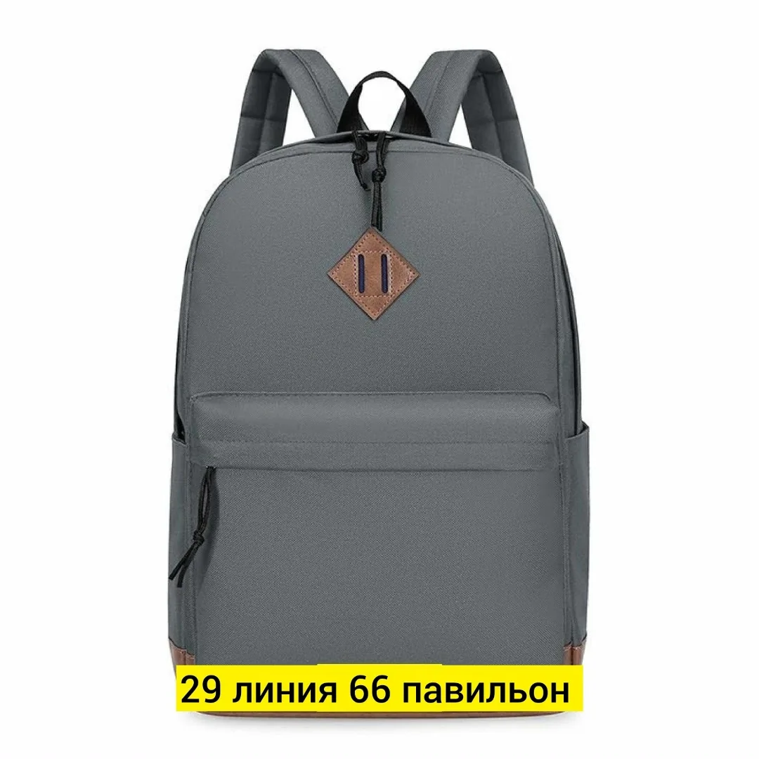 Рюкзак тканевый — фото 4