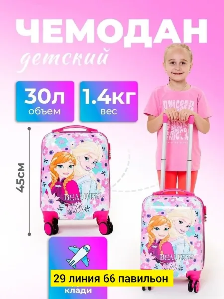 Рюкзак Белый — фото 8