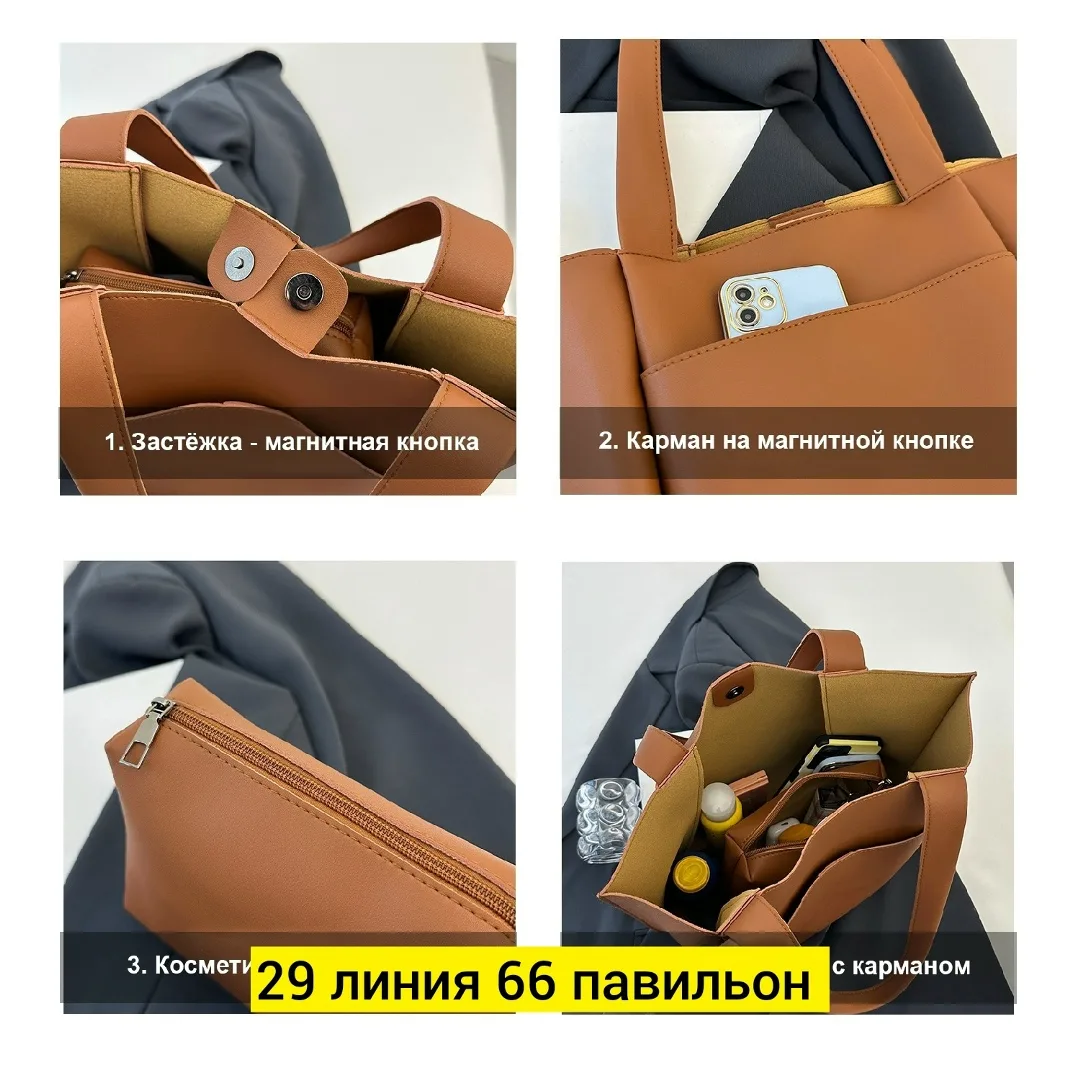 Сумка из искусственной кожи — фото 2