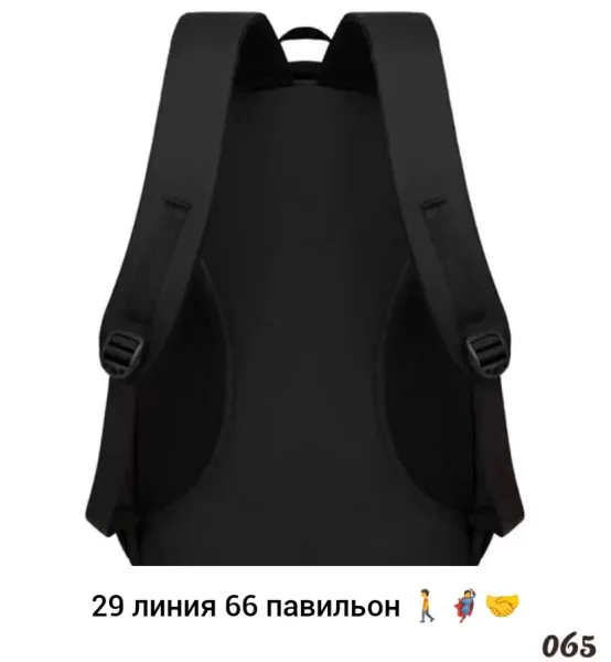 Рюкзак тканевый — фото 2