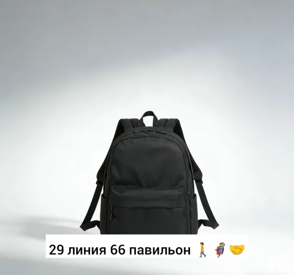 Городской рюкзак из ткани для мужчин и женщин Чёрный — фото 8