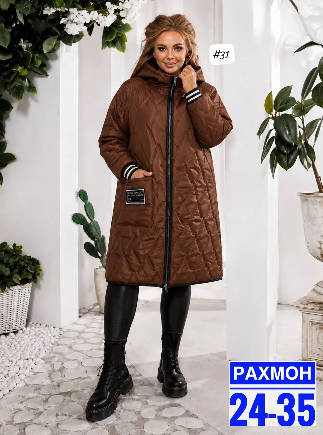Куртка демисезонная синтепон подкладка — фото 1
