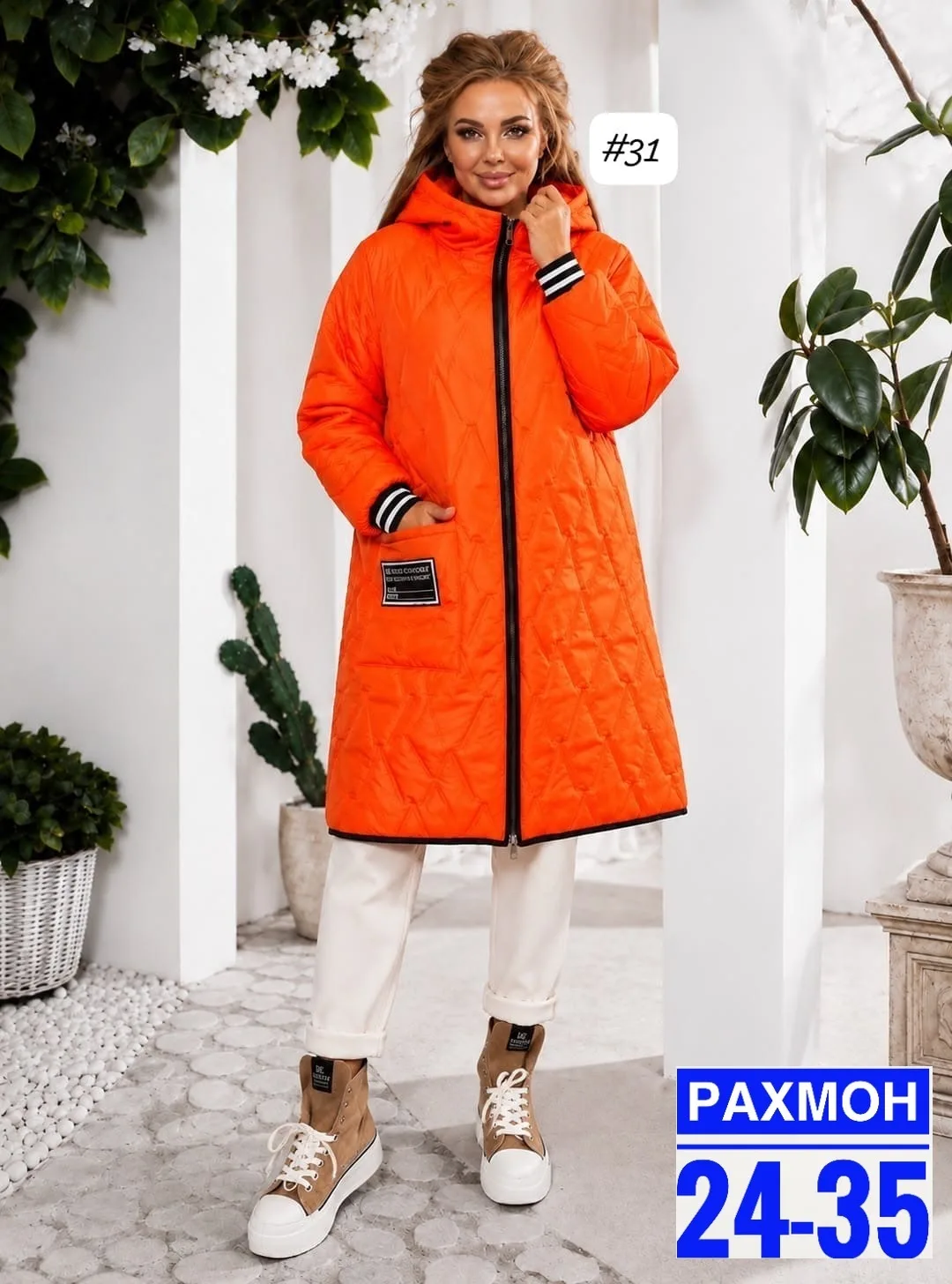 Куртка демисезонная синтепон подкладка — фото 2