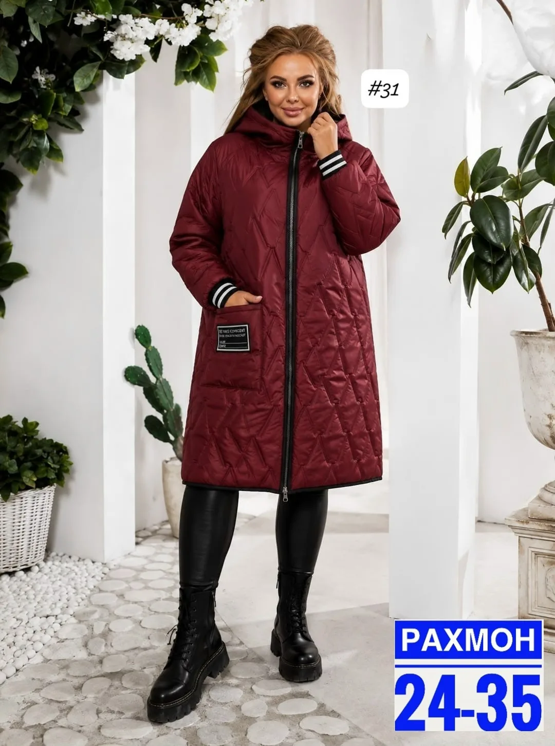 Куртка демисезонная синтепон подкладка — фото 3