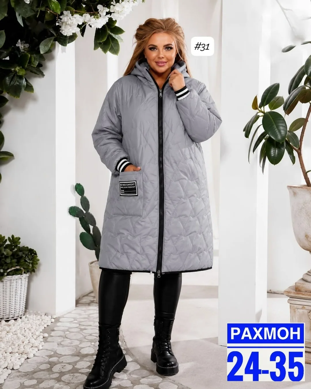 Куртка демисезонная синтепон подкладка — фото 5