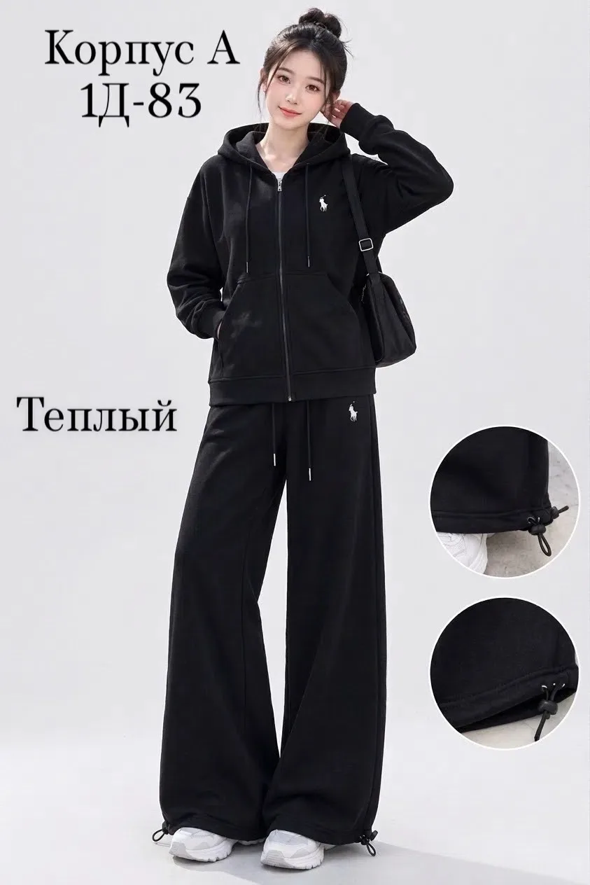 Пришли теплый костюм — фото 3
