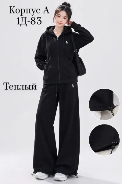 Пришли теплый костюм — фото 7