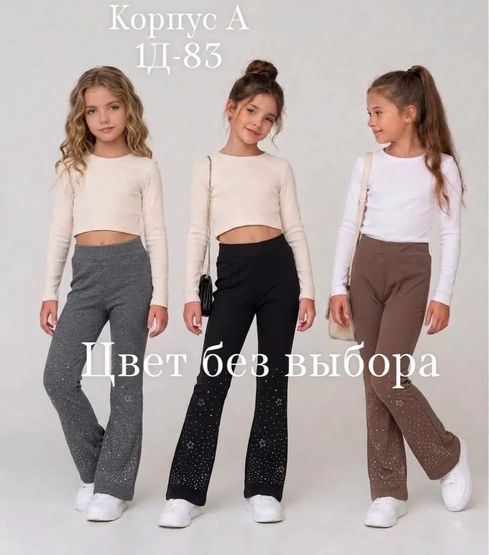 Теплые лосины для девочек из флиса — фото 7