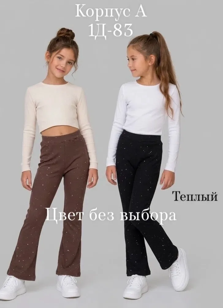 Теплые лосины для девочек из флиса — фото 4