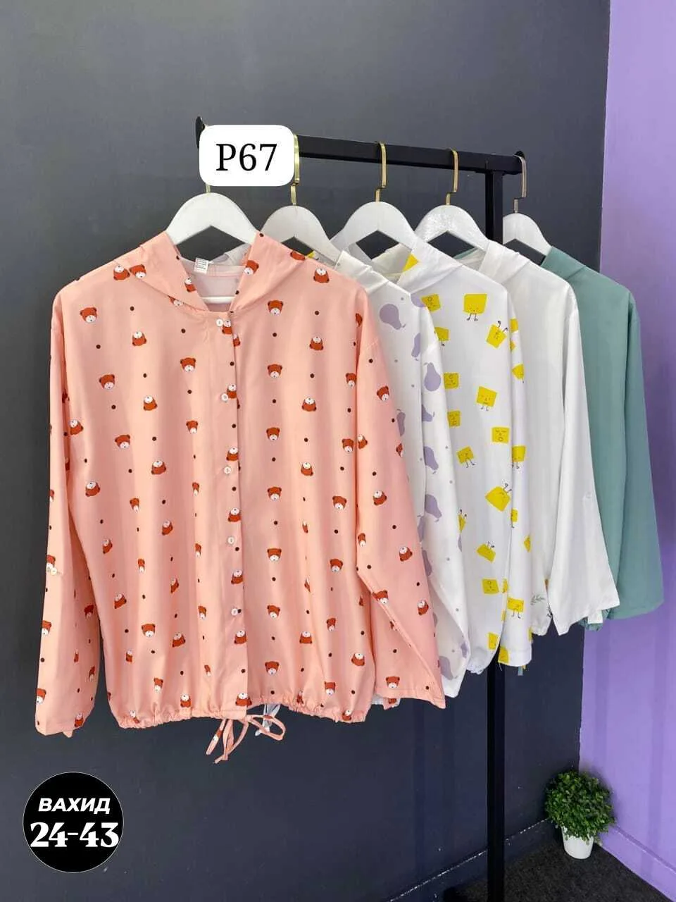 Блузка Супер на шикарный кофта — фото 6