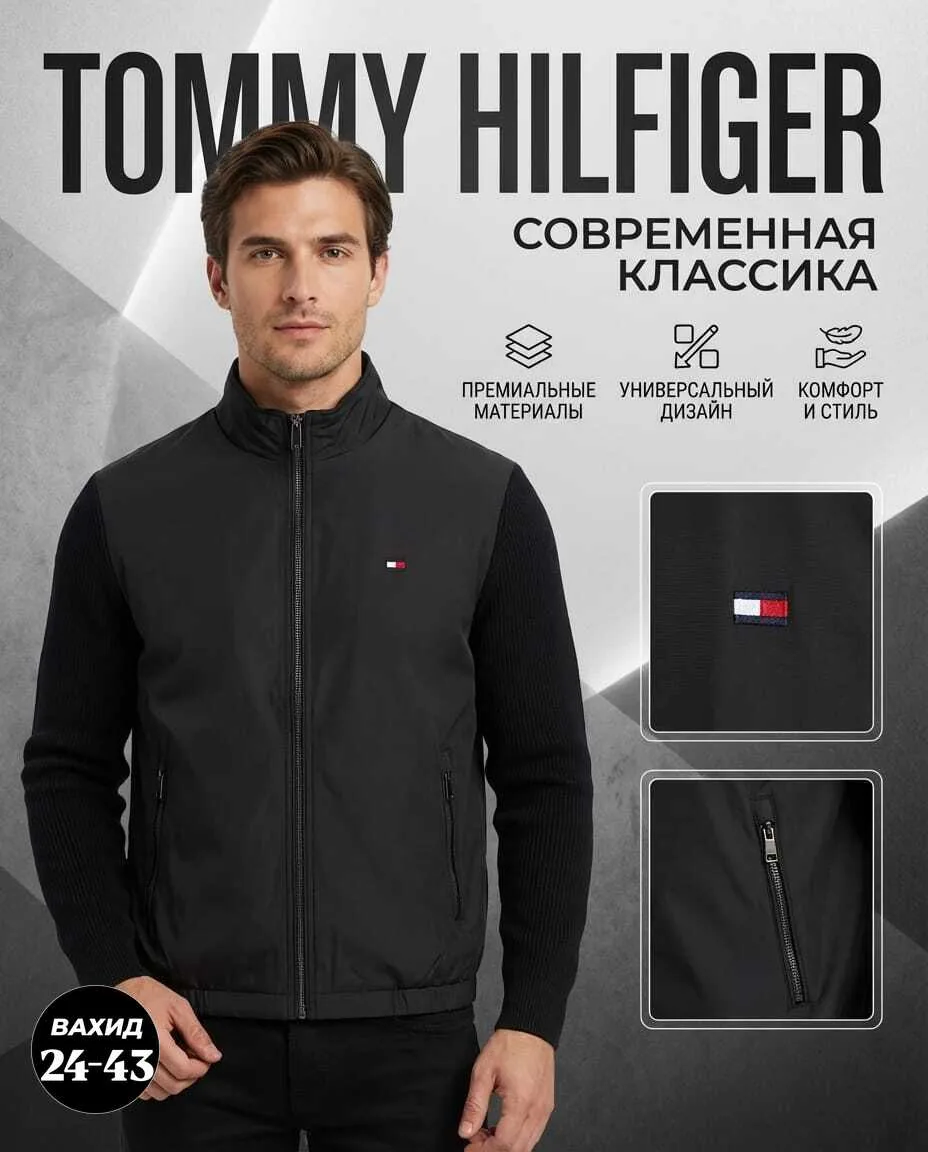 Куртка Хороший качество — фото 1