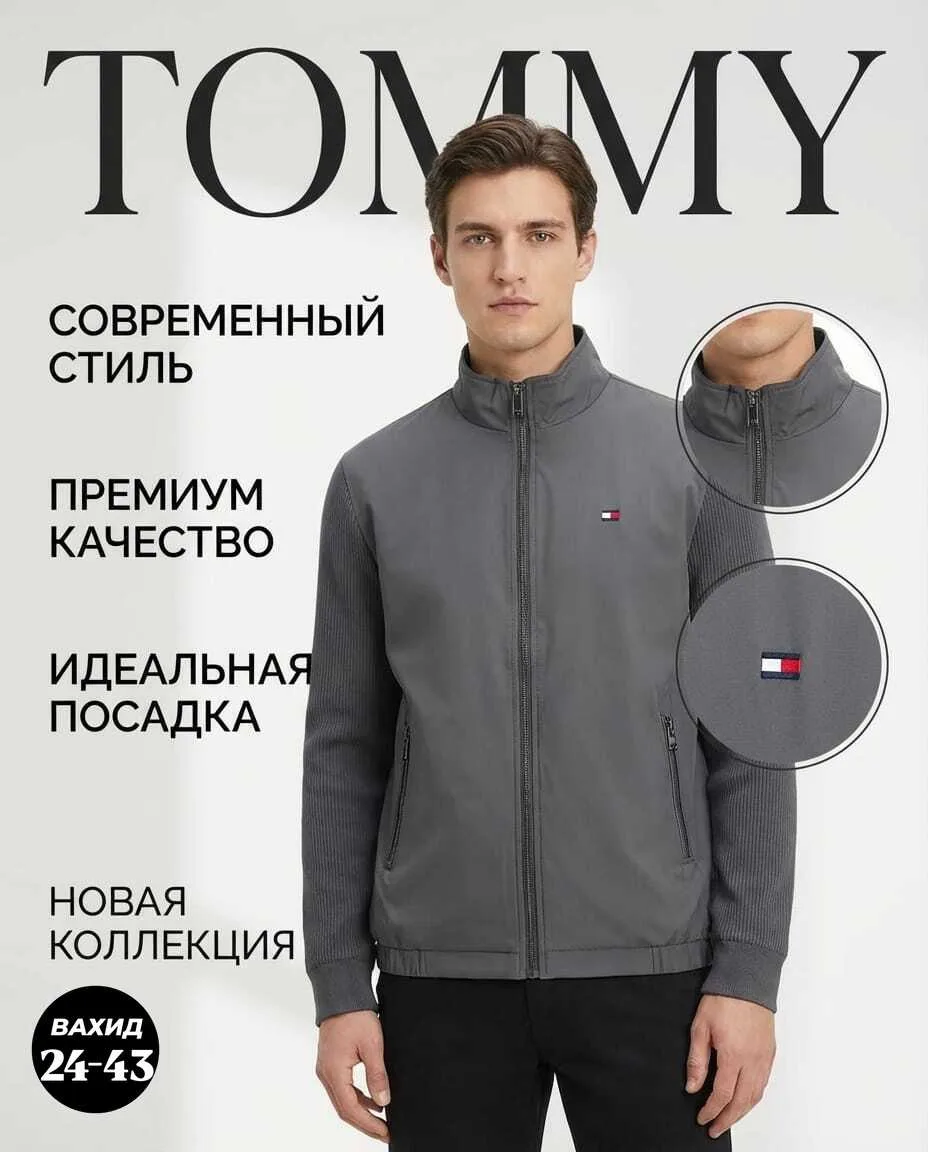 Куртка Хороший качество — фото 4