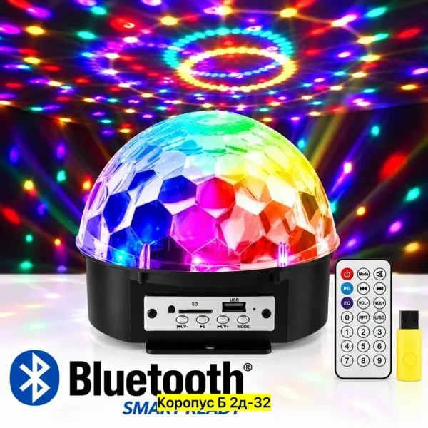 Рюкзак Skydisco Crystal Ball Control Светодиодный светильник, пластик — фото 2