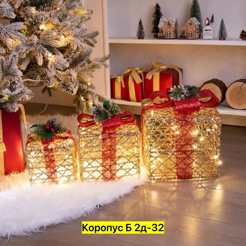 Светодиодный светильник из металла с режимом мигания, подходит для украшения — фото 8