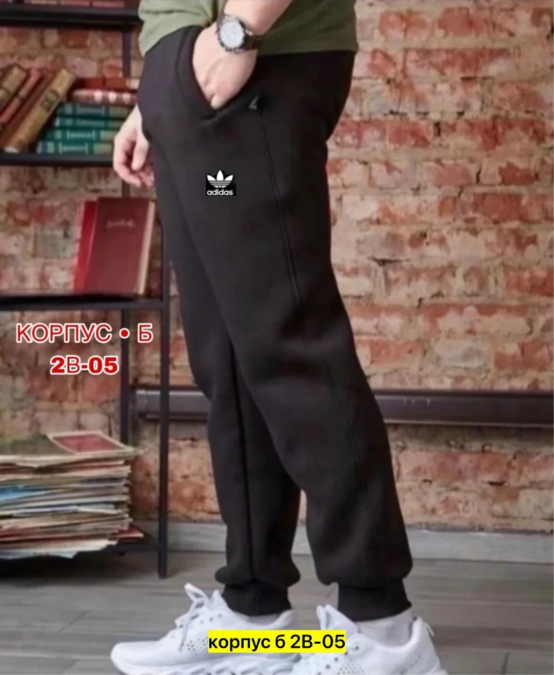 Брюки для мужчин, флис — фото 2