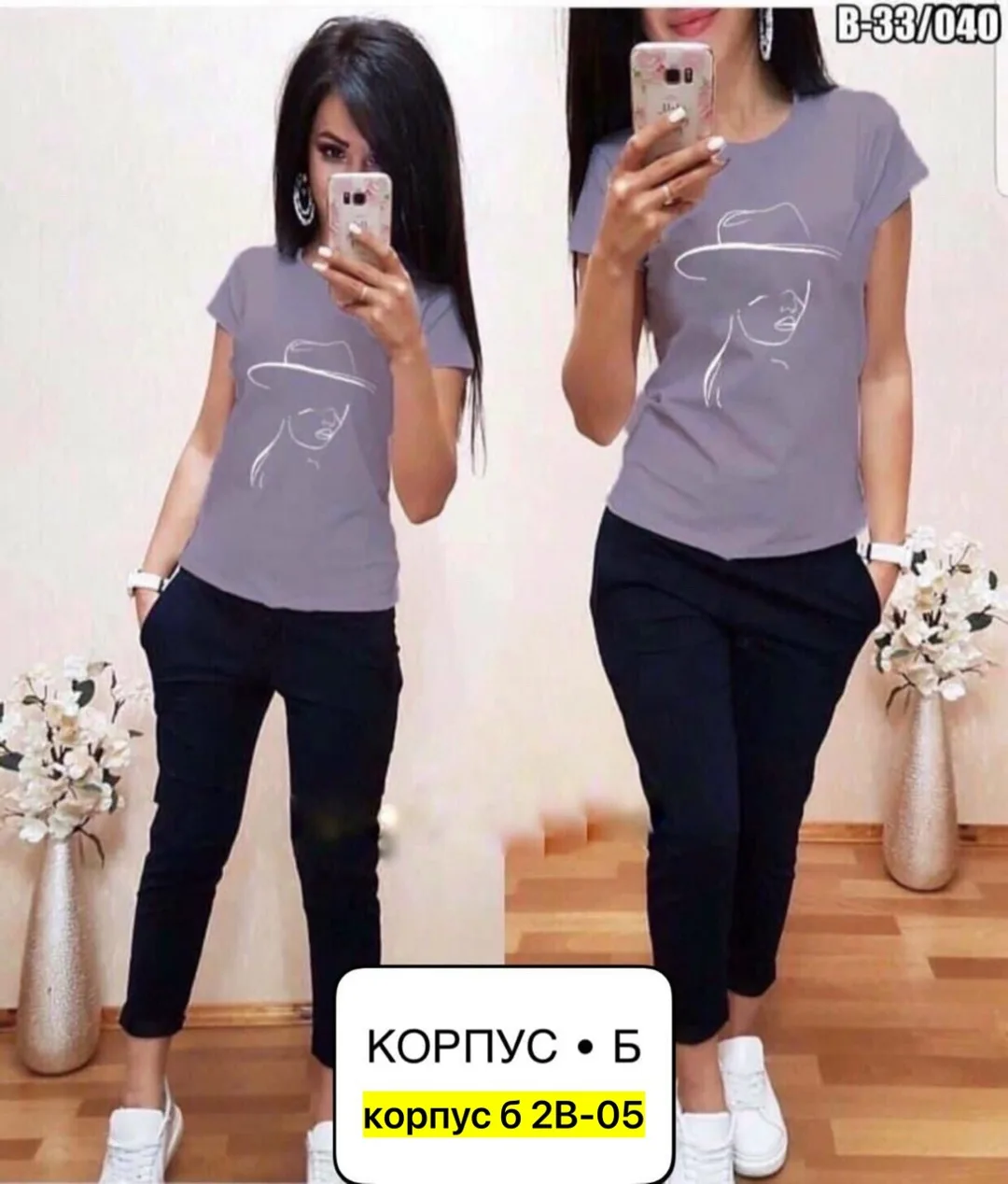 Костюм, хлопок — фото 4