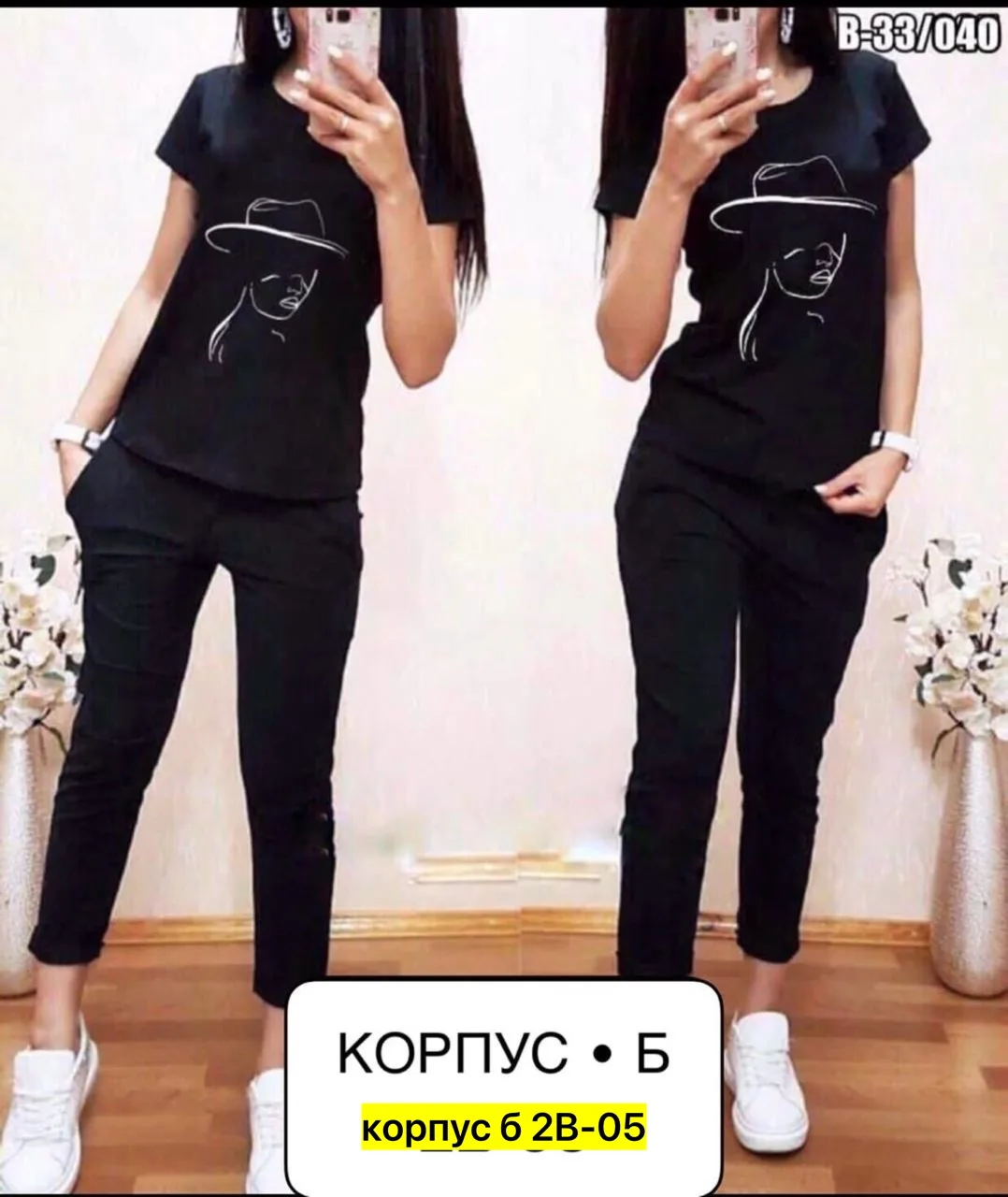 Костюм, хлопок — фото 8