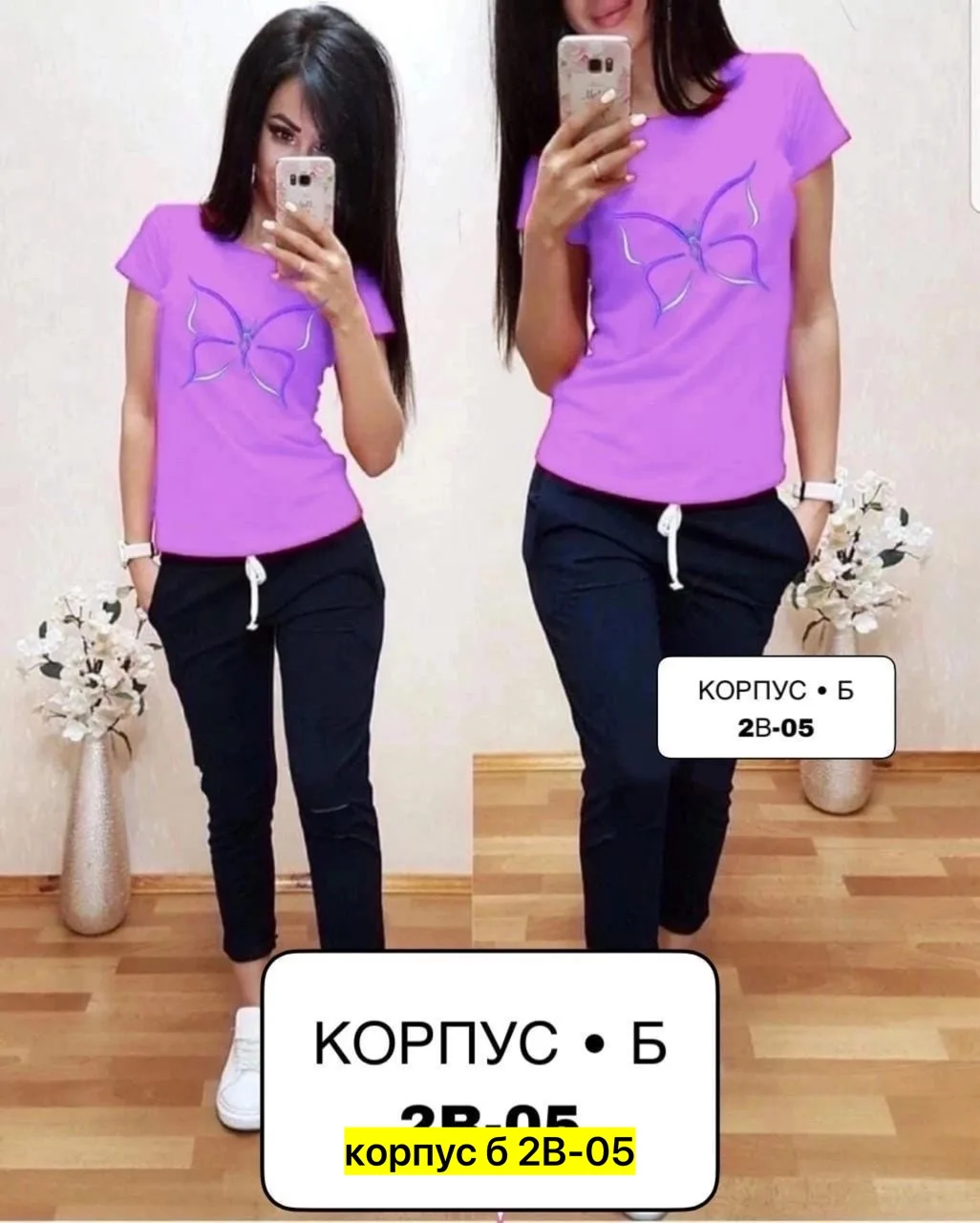 Костюм, хлопок — фото 6