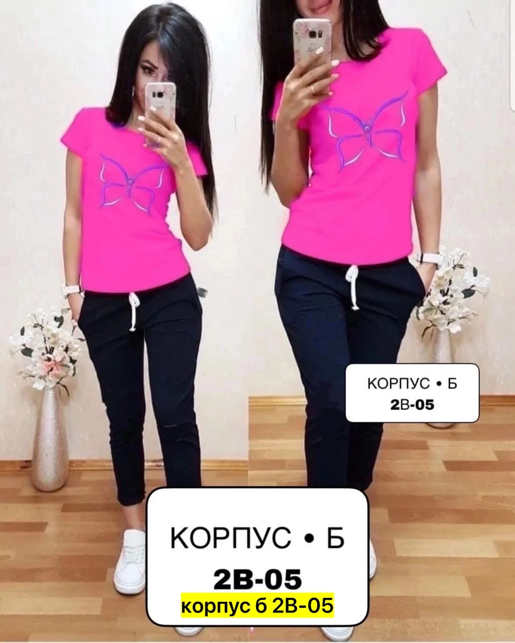 Костюм, хлопок — фото 8