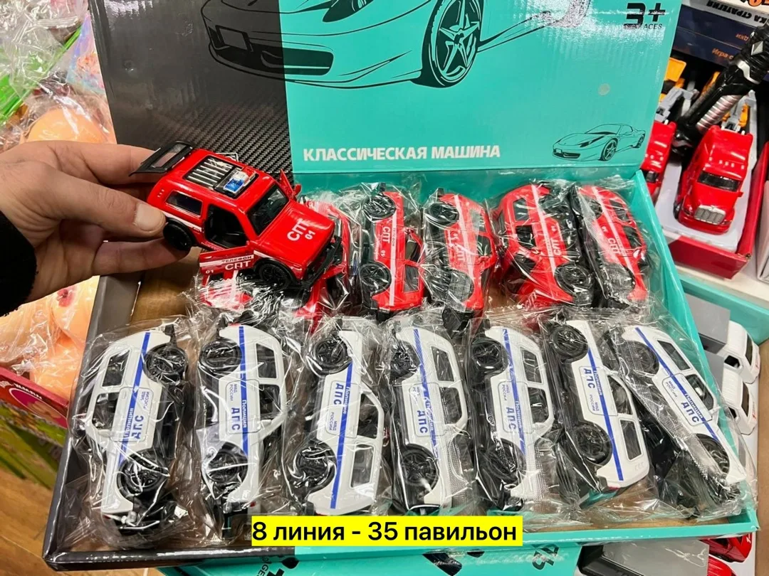 Перчатки Металлическая машинки коллекционных 1:43 — фото 4