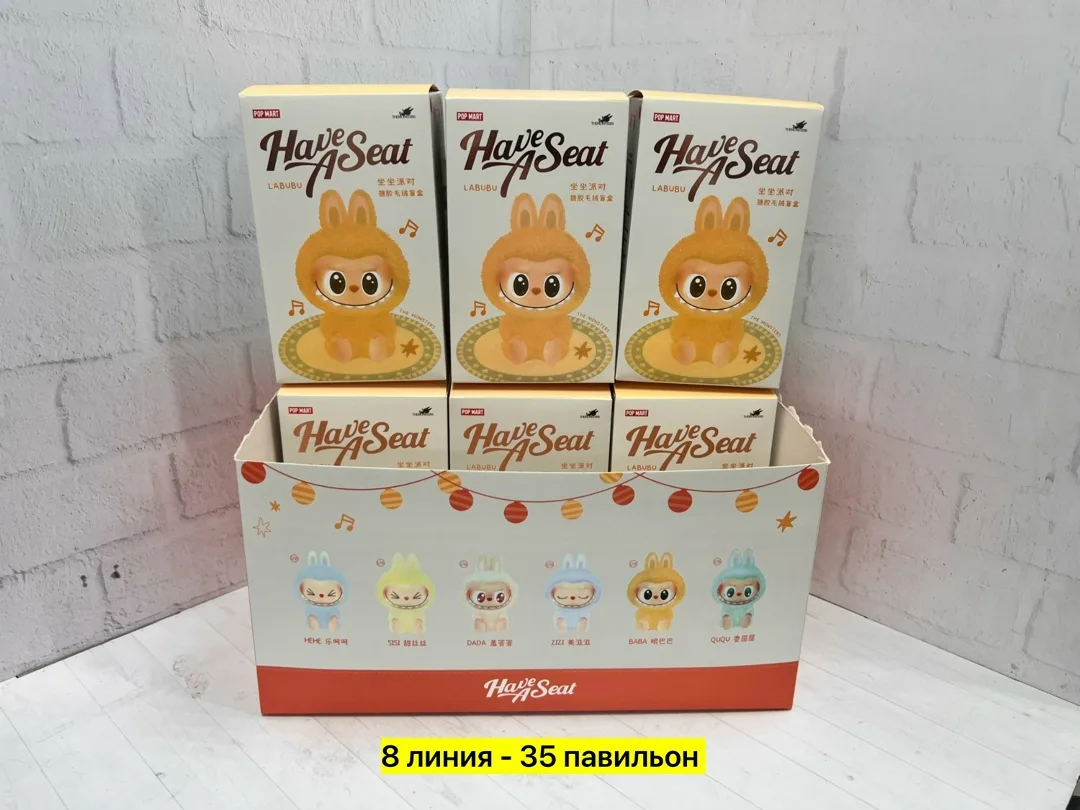 Мягкая Брендовая игрушка — фото 1