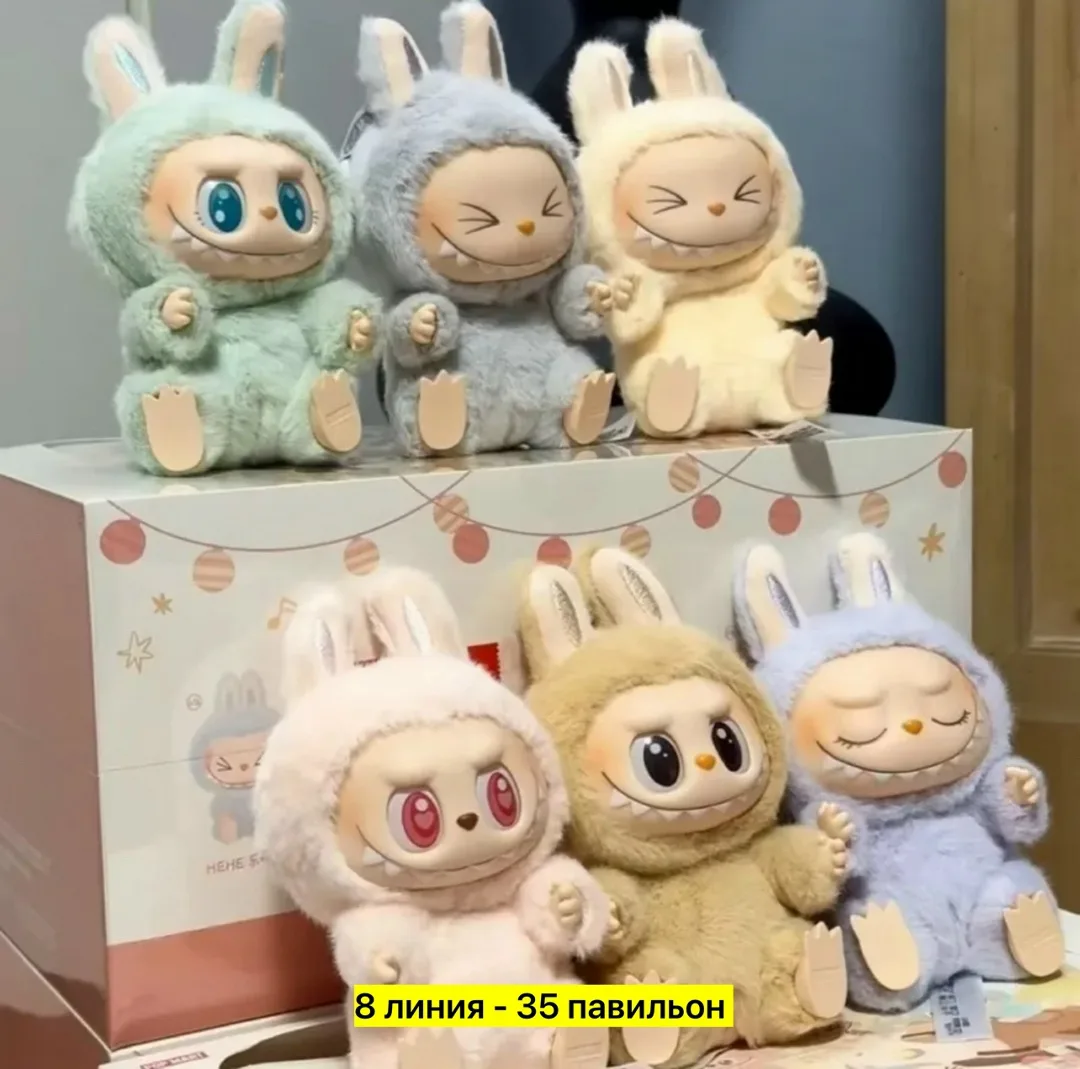 Мягкая Брендовая игрушка — фото 4