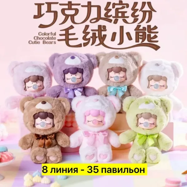 Тренч из искусственного меха для мужчин и женщин — фото 3