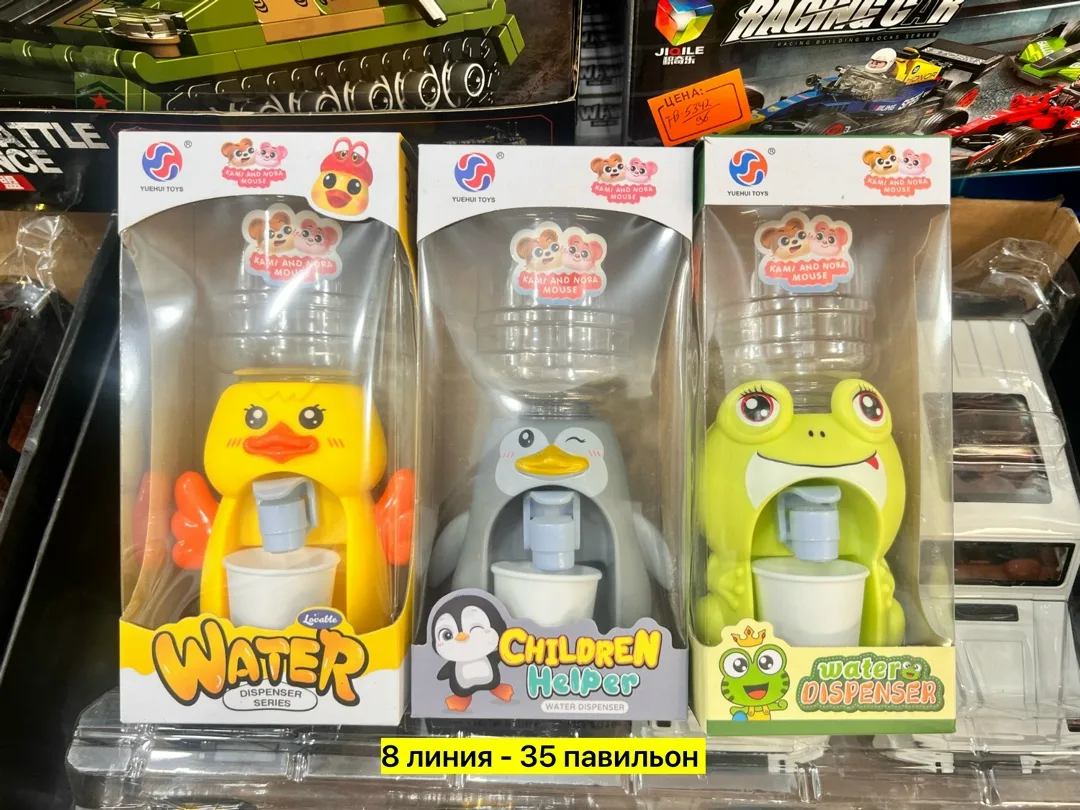 Игрушка Детский куллеры для воды и сока