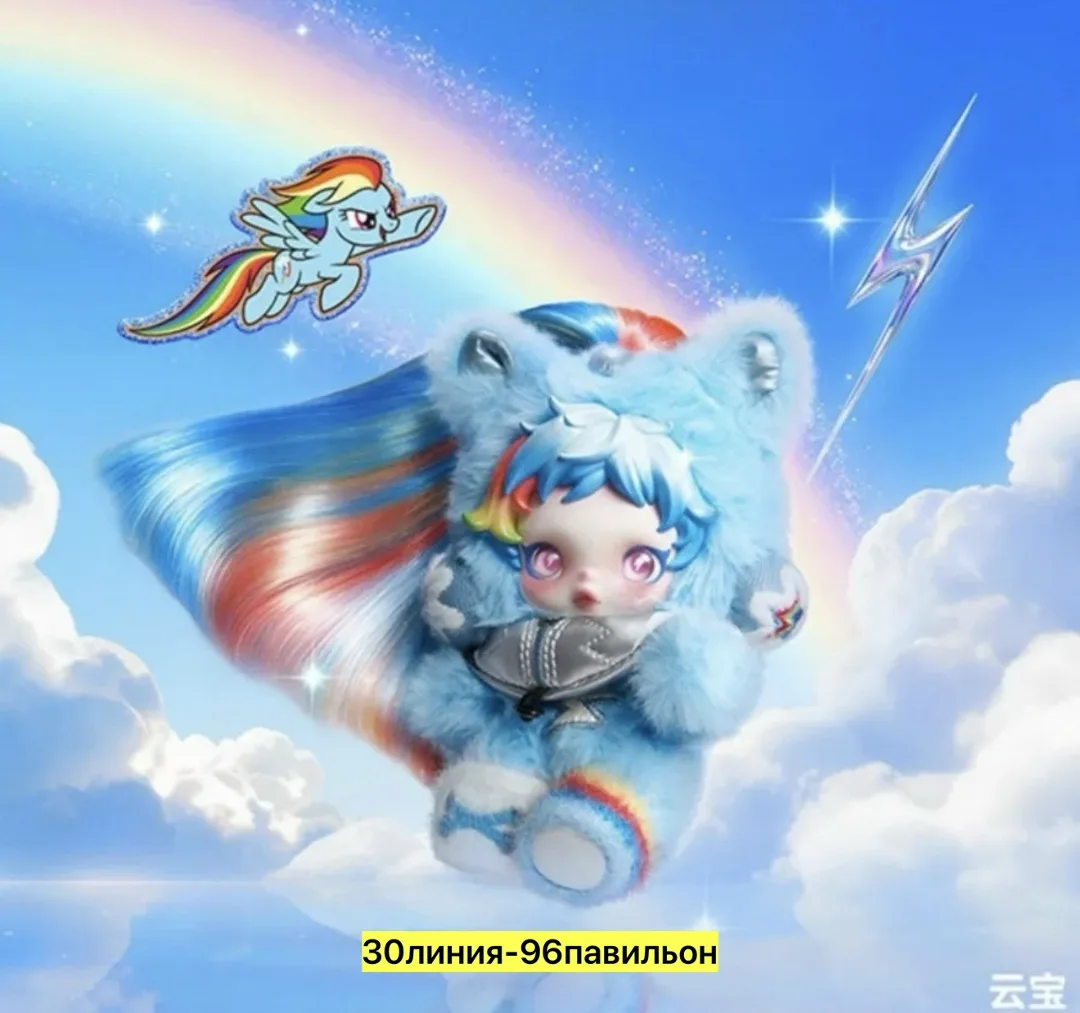 Шуба Кукла, искуственный мех — фото 4