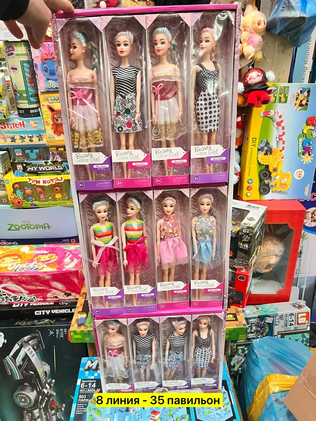 Игрушка Кукла, резина — фото 2