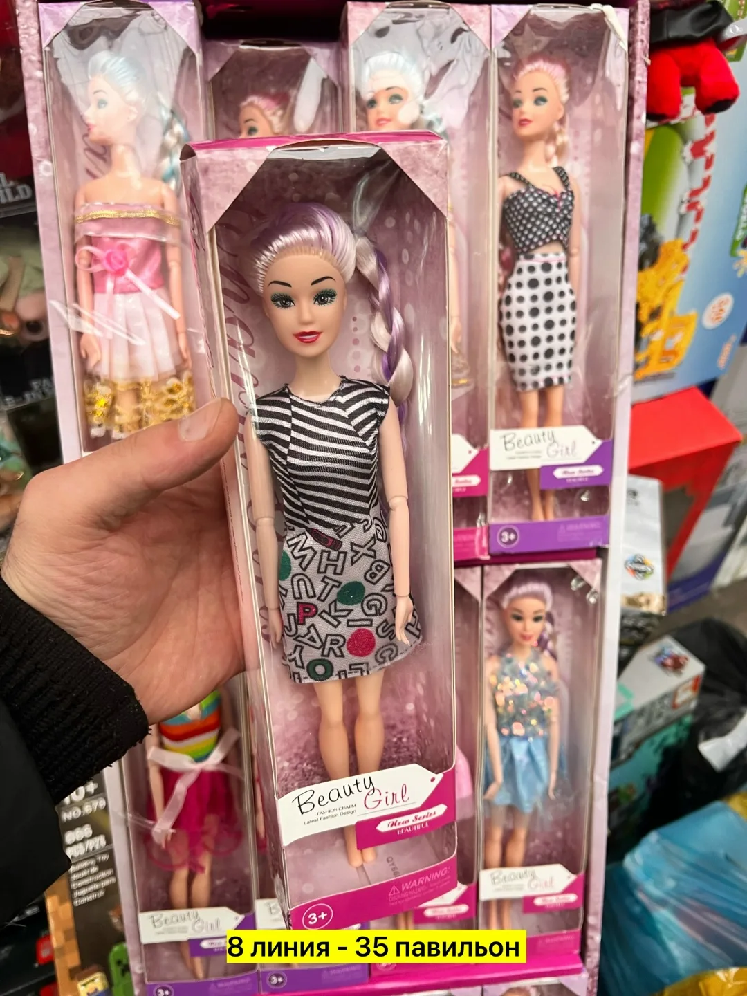Игрушка Кукла, резина — фото 7