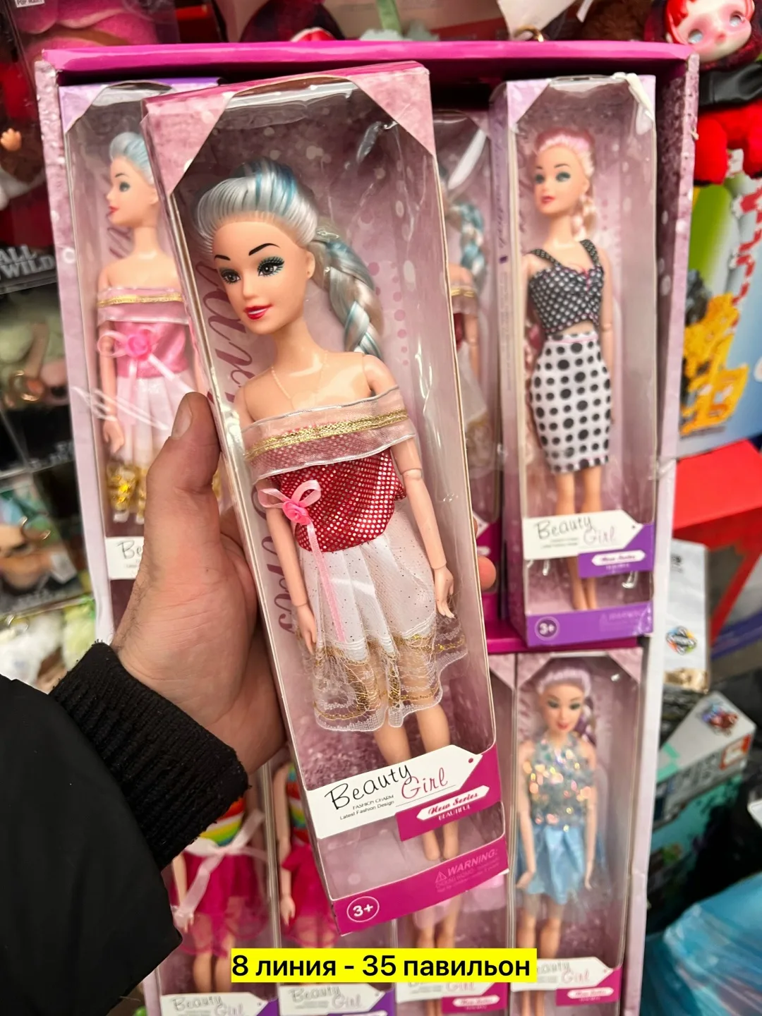 Игрушка Кукла, резина — фото 8