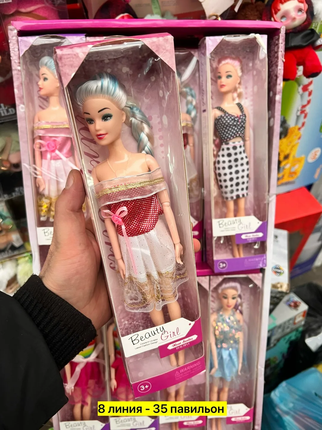 Игрушка Кукла, резина — фото 9