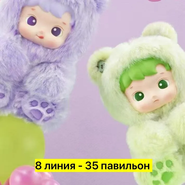 Игрушка хачипупу — фото 3