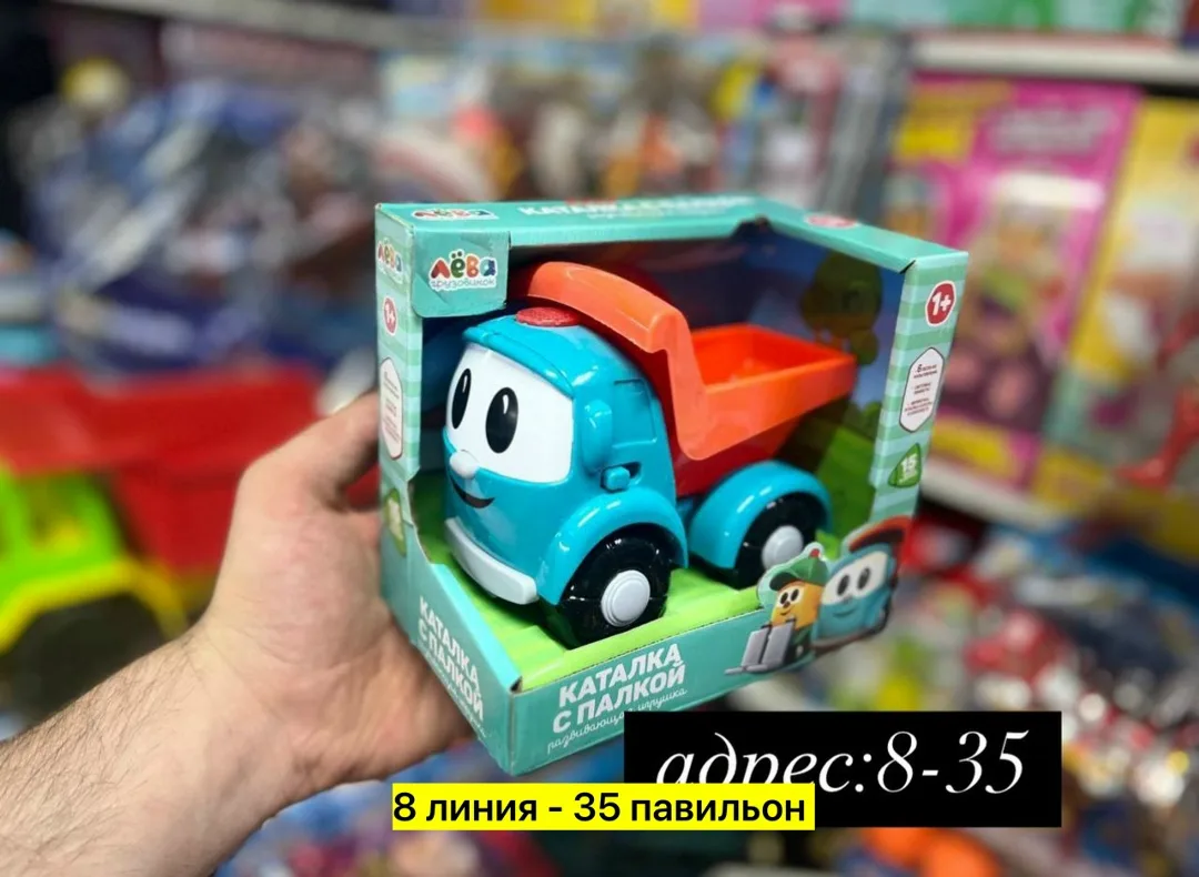 Умная развивающая игрушка грузовичек Лева — фото 1