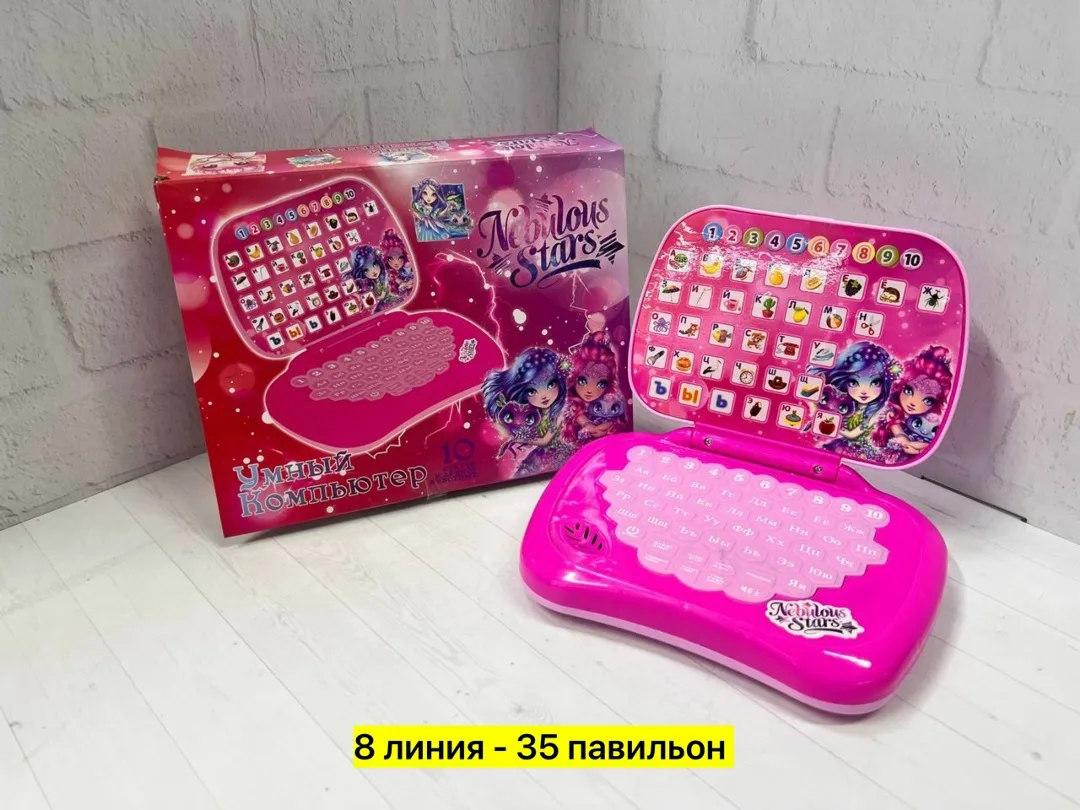 Интерактивная игрушка из пластика для детей — фото 1