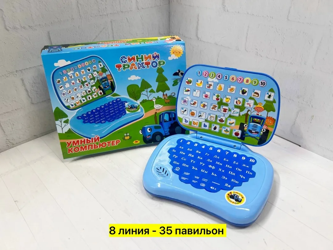 Интерактивная игрушка из пластика для детей — фото 3