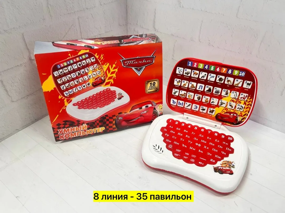 Интерактивная игрушка из пластика для детей — фото 4