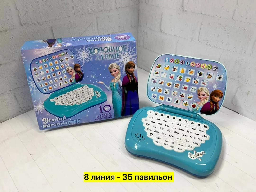 Интерактивная игрушка из пластика для детей — фото 5