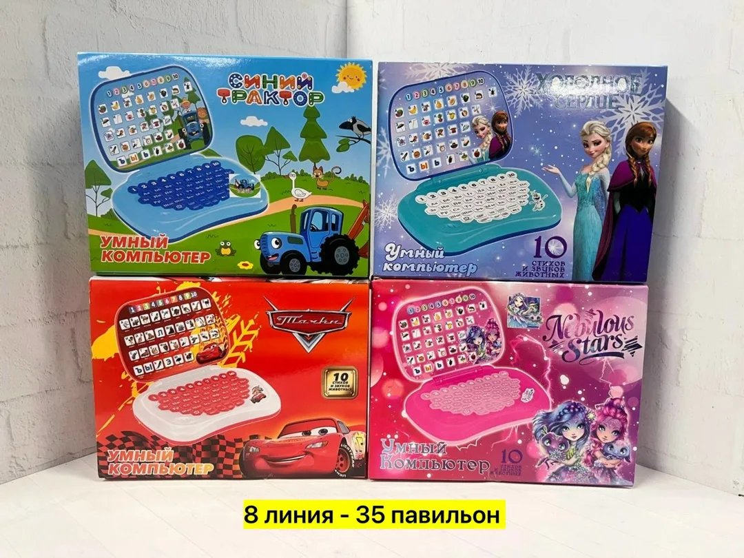 Интерактивная игрушка из пластика для детей — фото 7